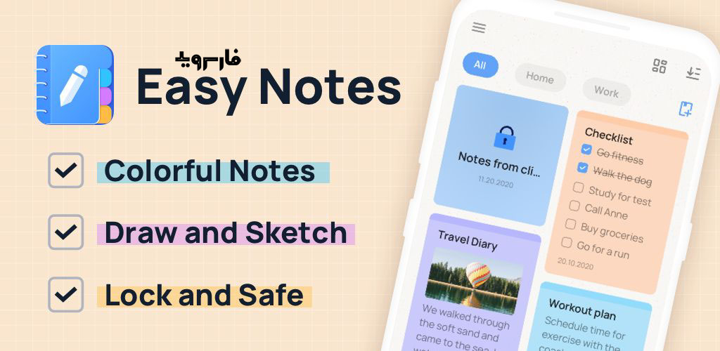 Easy Notes