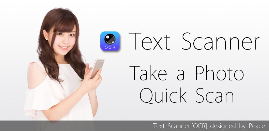 Text Scanner [OCR] Premium