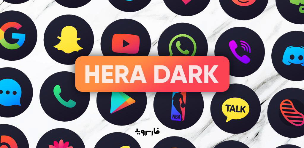 Hera Dark Icon Pack